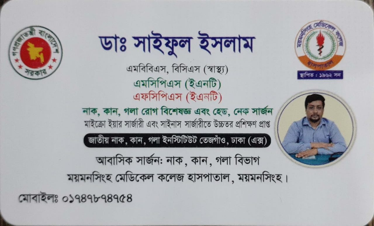 Dr. Saiful islam